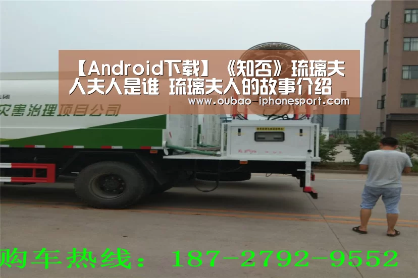 Android下载