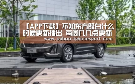 iOS下载