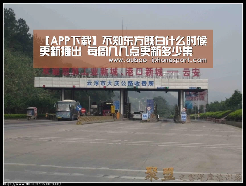 iOS下载