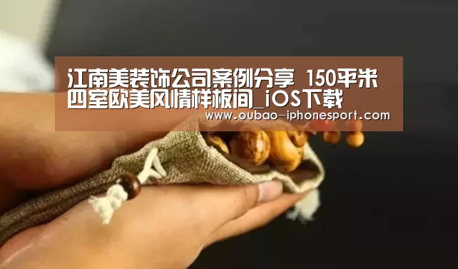 欧宝体育APP