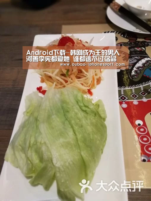 官方应用