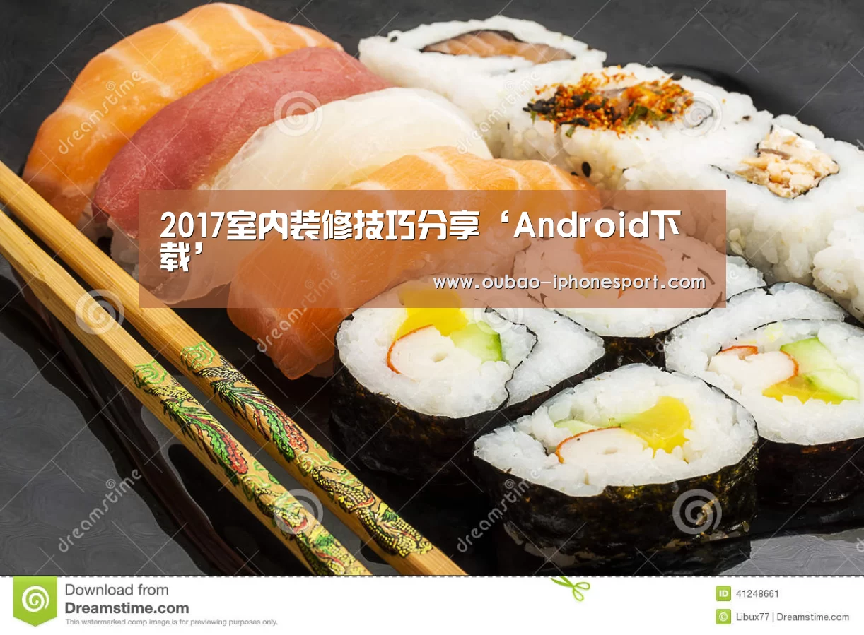 APP下载